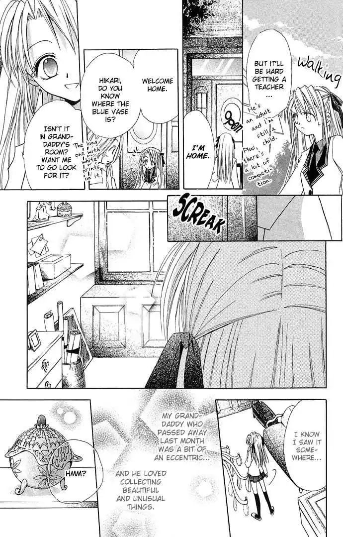 Ohimesama no Recipe Chapter 5 5